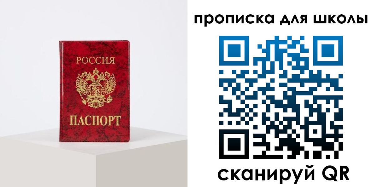 прописка иностранных граждан в Сыктывкаре