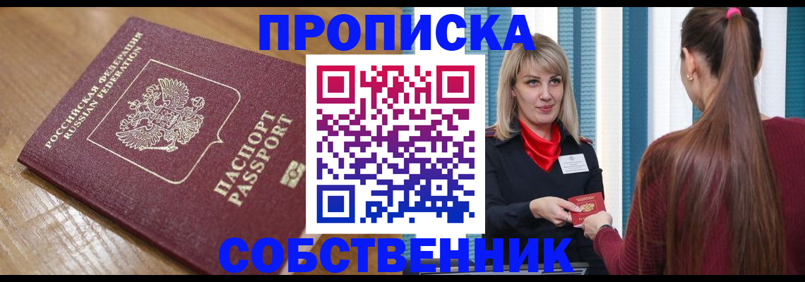 форма 3 в Сыктывкаре